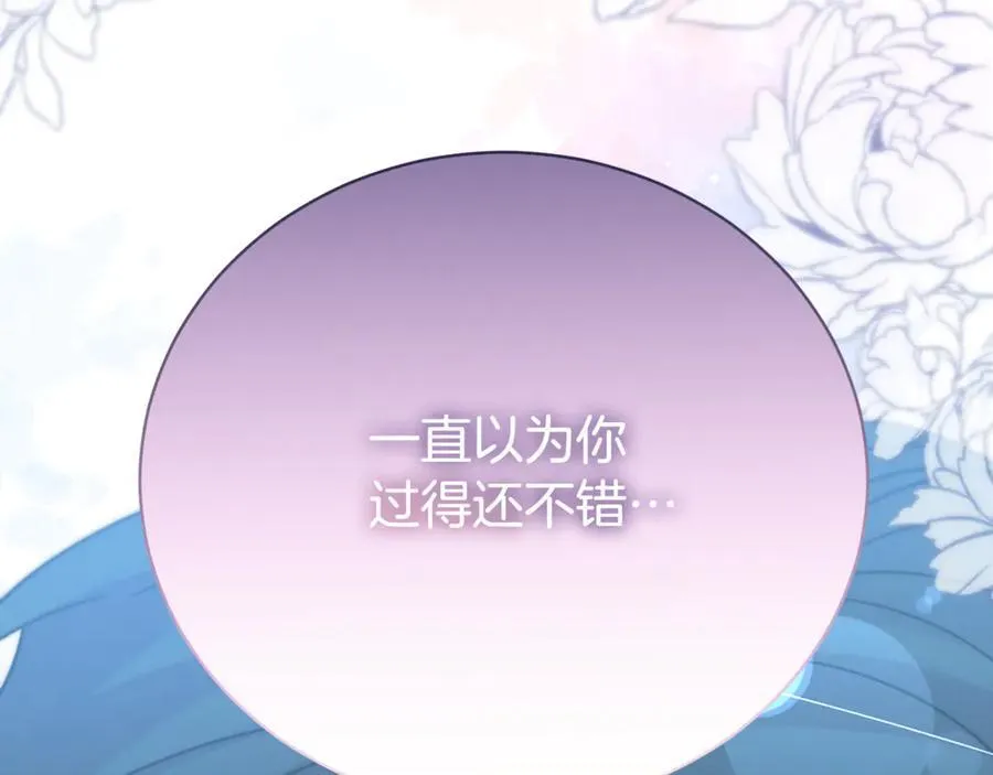 第89话 还有留恋吗？169