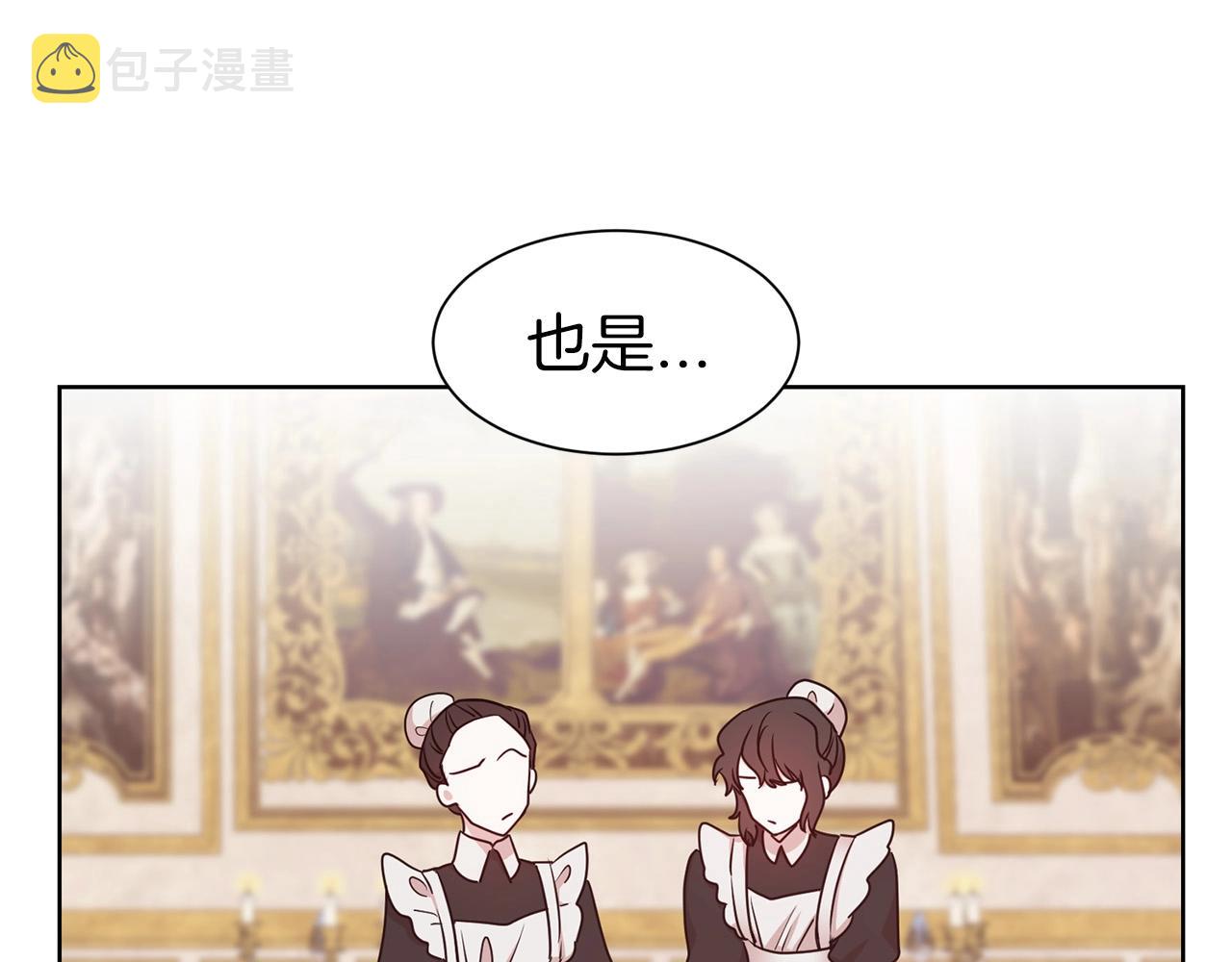 第14话 新婚之夜23
