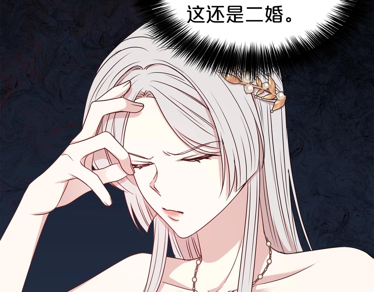 第14话 新婚之夜41