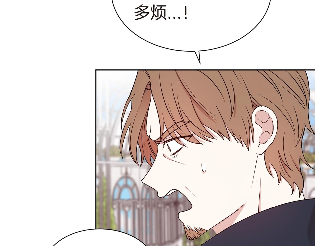 第26话 威胁48