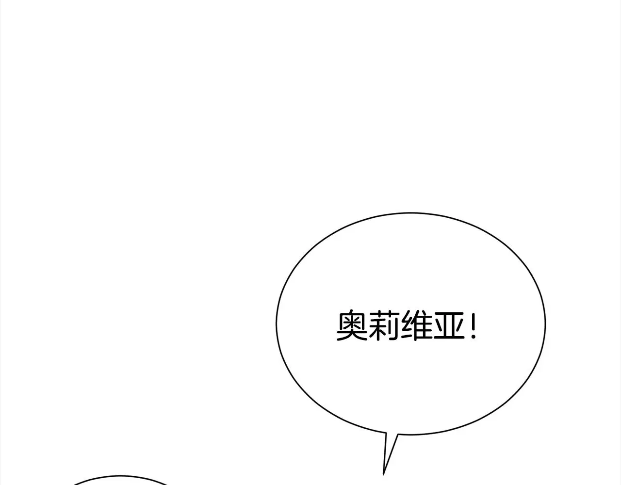 第72话 亲生父亲185