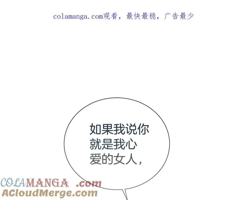 第95话 前夫道歉0