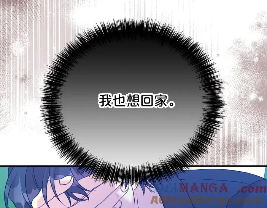 第96话 他也重生了？128