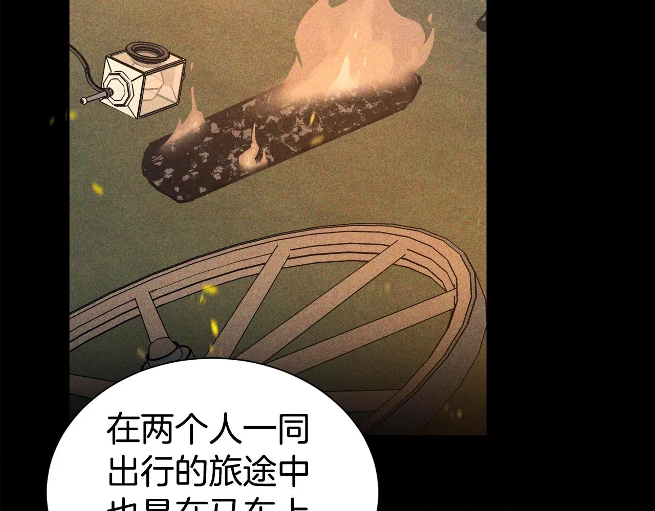 第56话 天生一对65