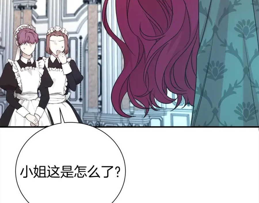 第85话 国王的挑唆97