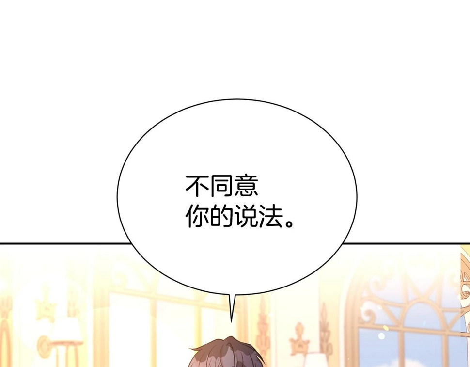 第49话 下头的相逢62