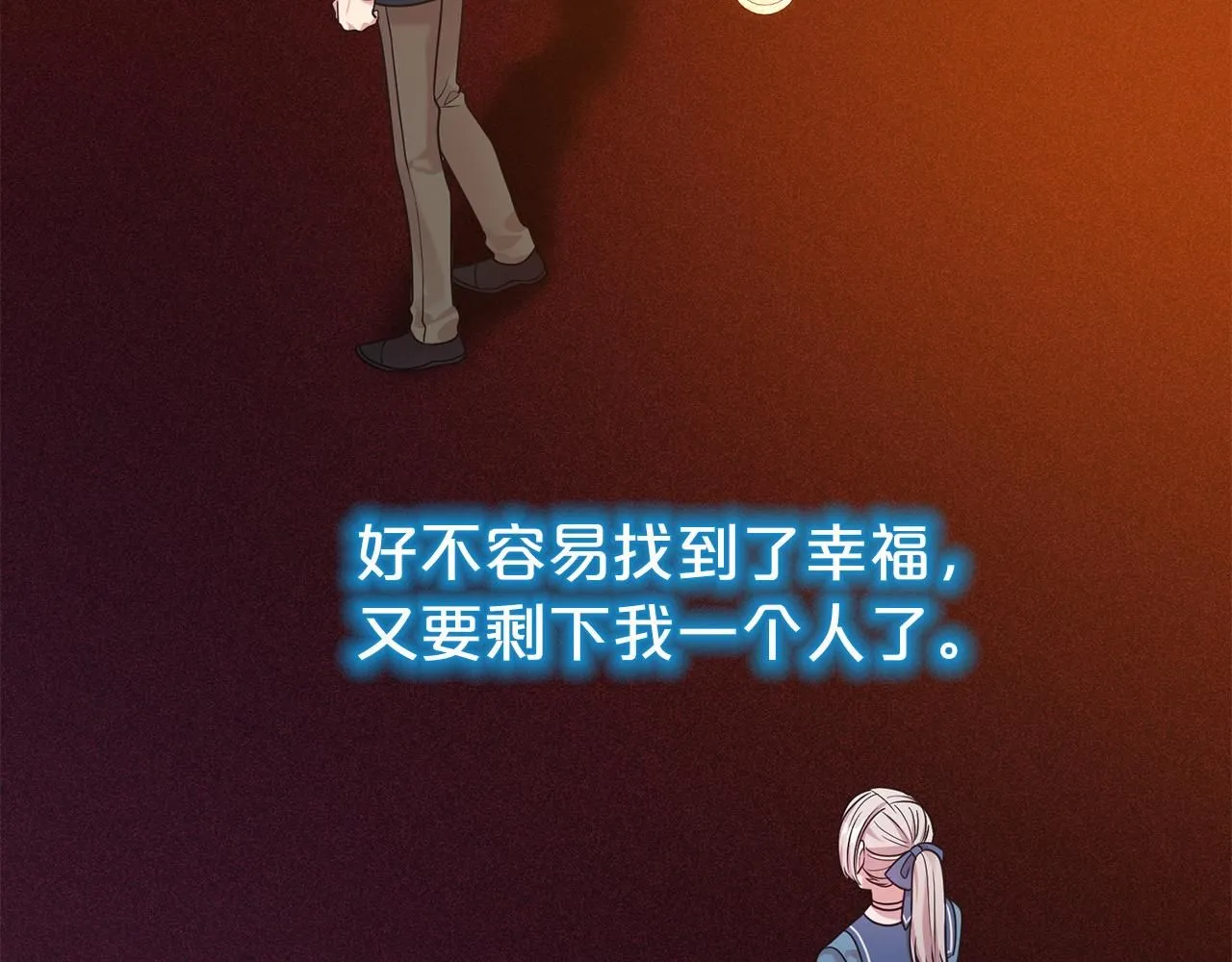 第66话 我们是一家人24