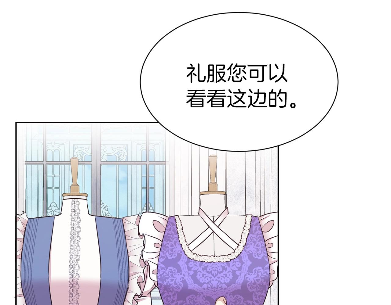 第9话 奇怪的女人106