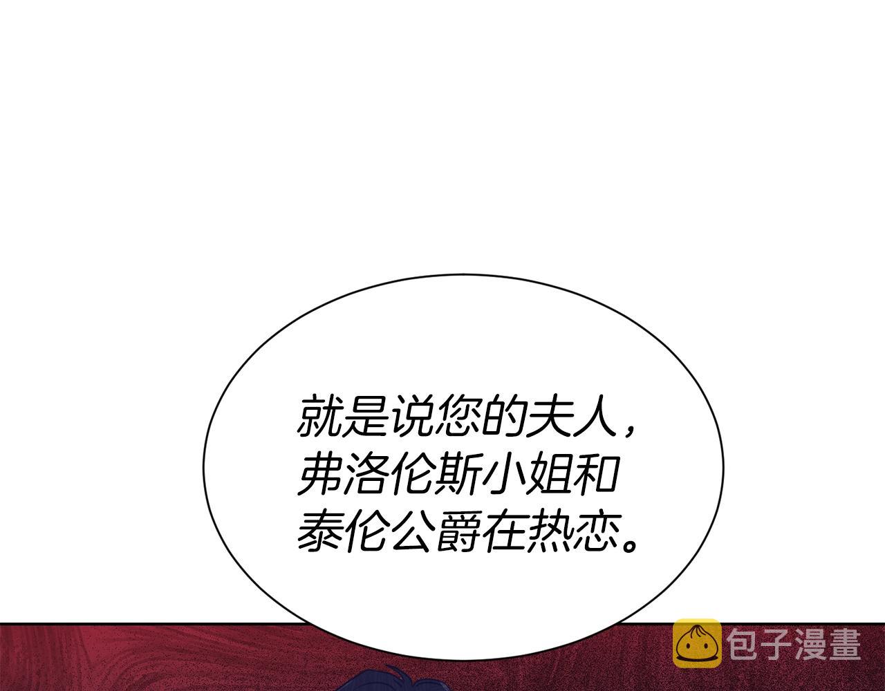 第19话 一见钟情116