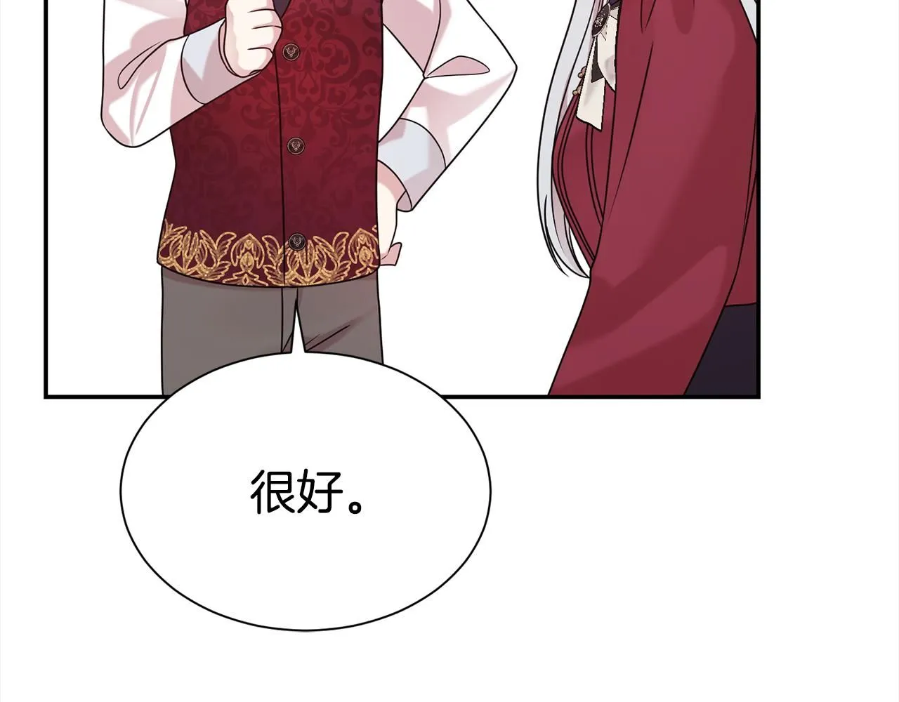 第65话 甜蜜约会72