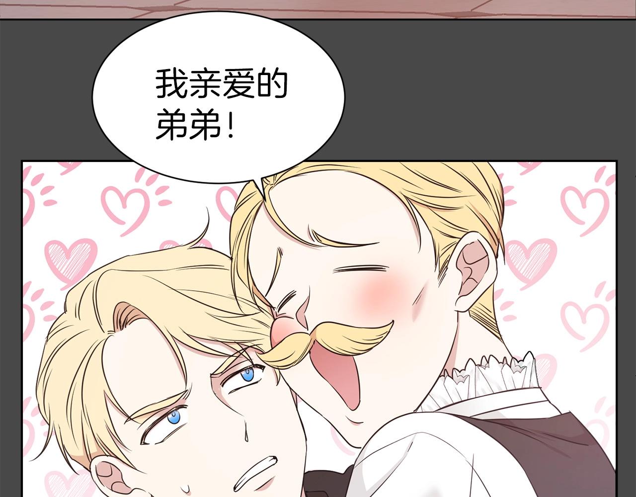 第5话 请和我结婚吧！103