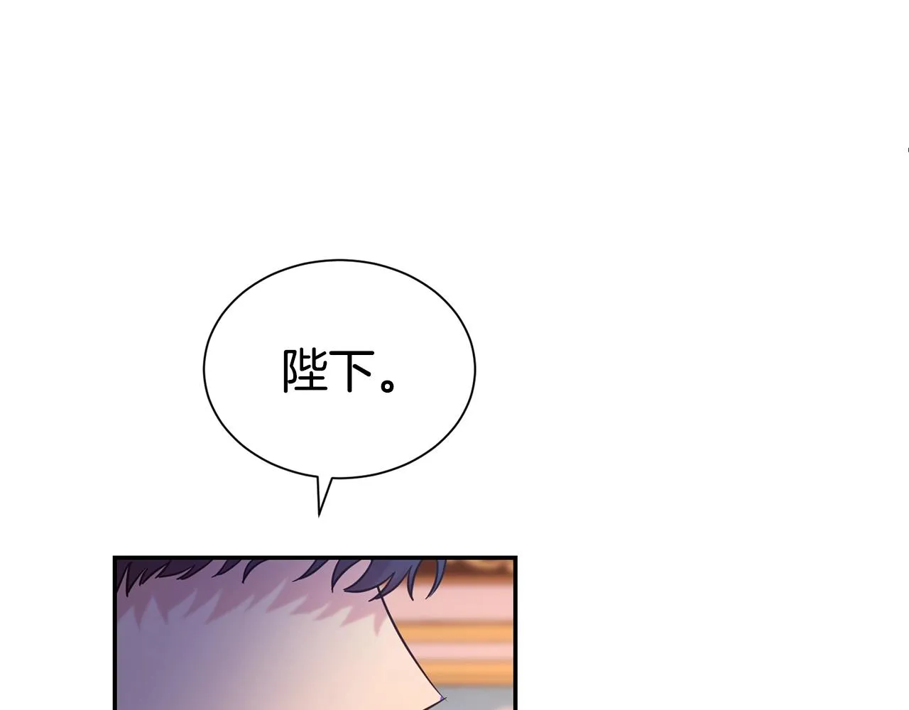 第58话 不会放你自由88