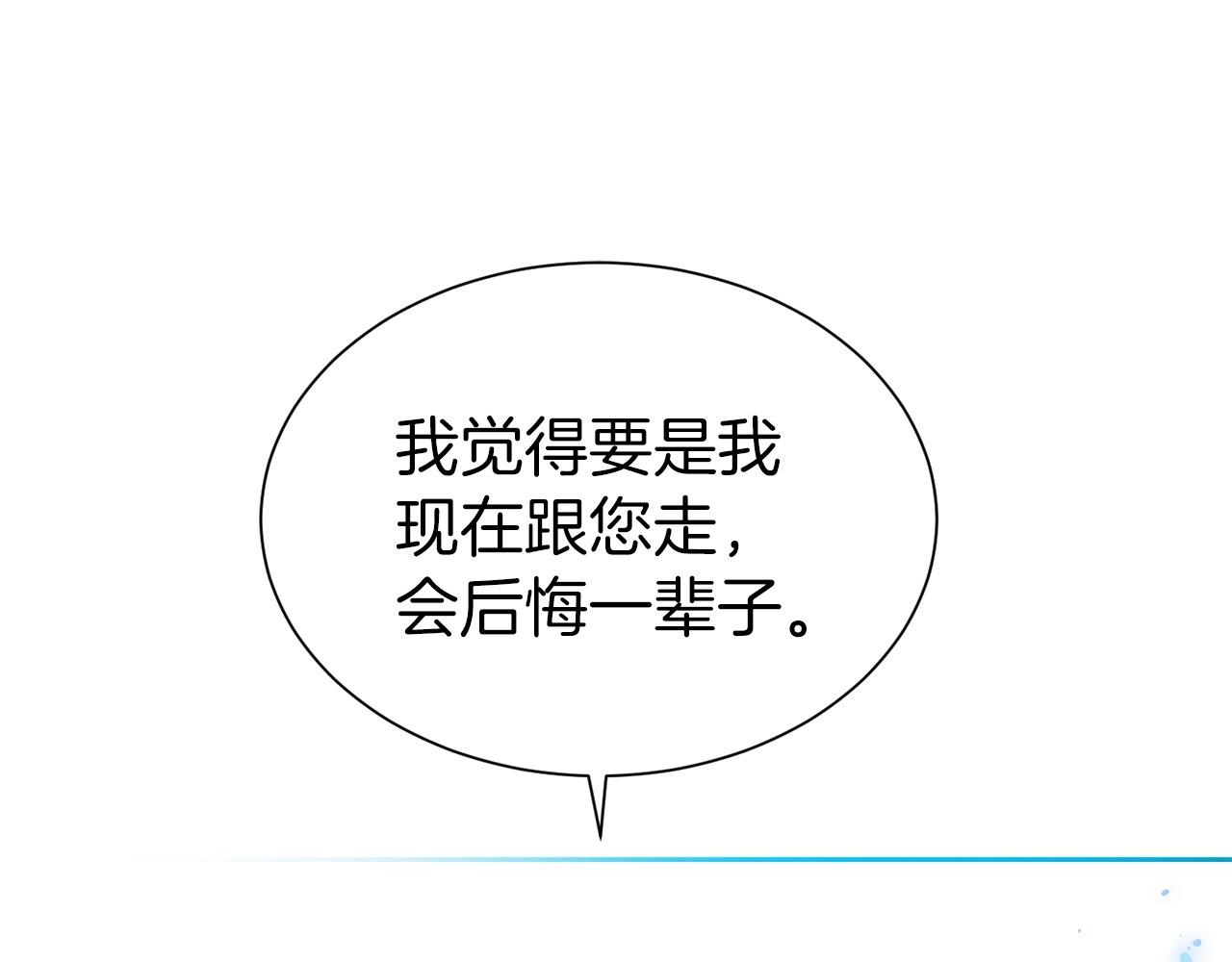 第27话 休想！104