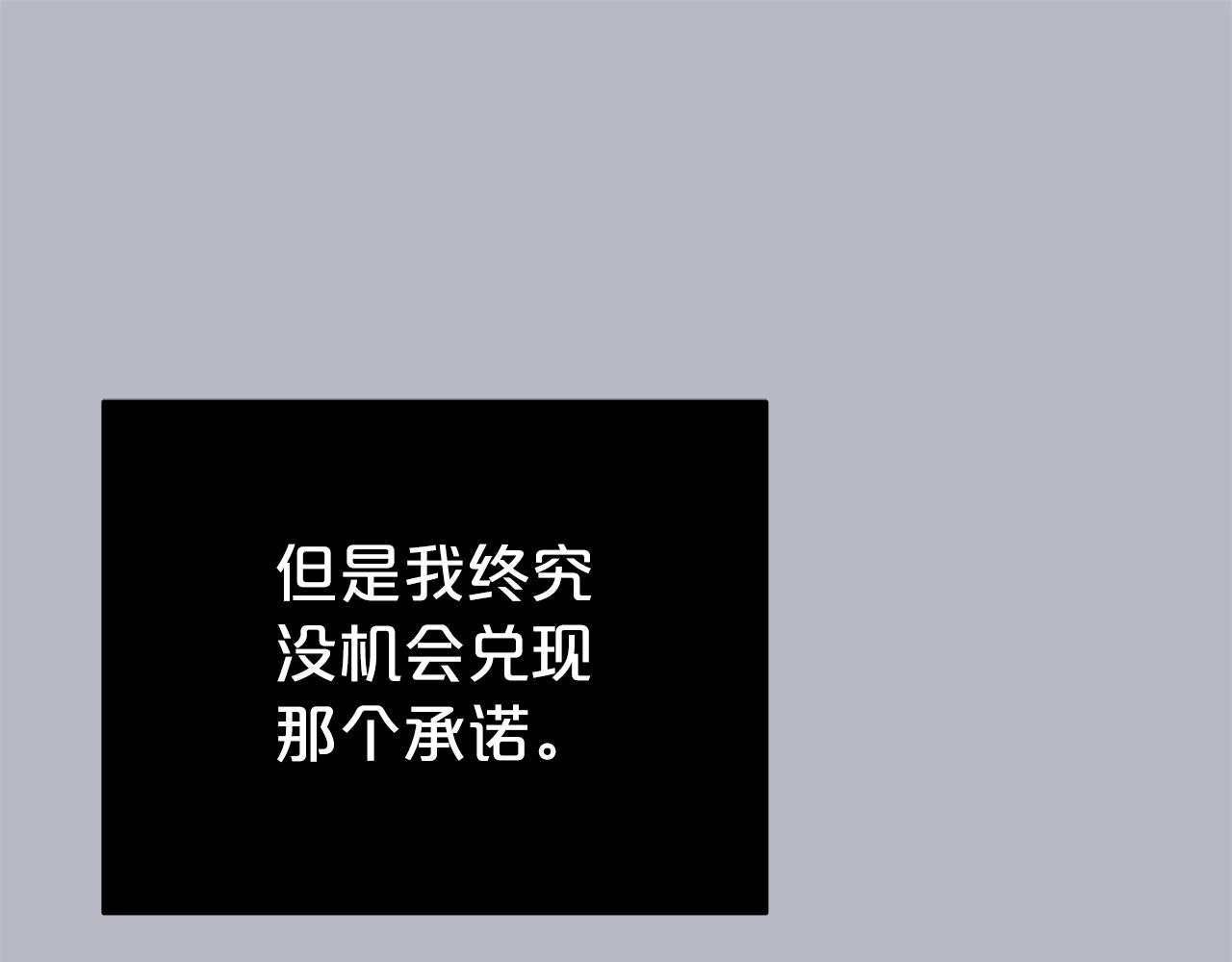 第37话 不能输23