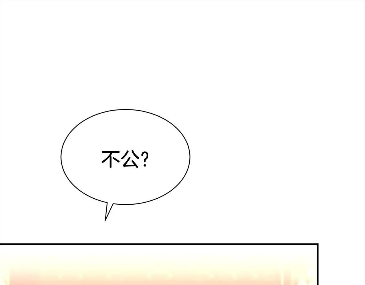 第63话 上门求复合？164