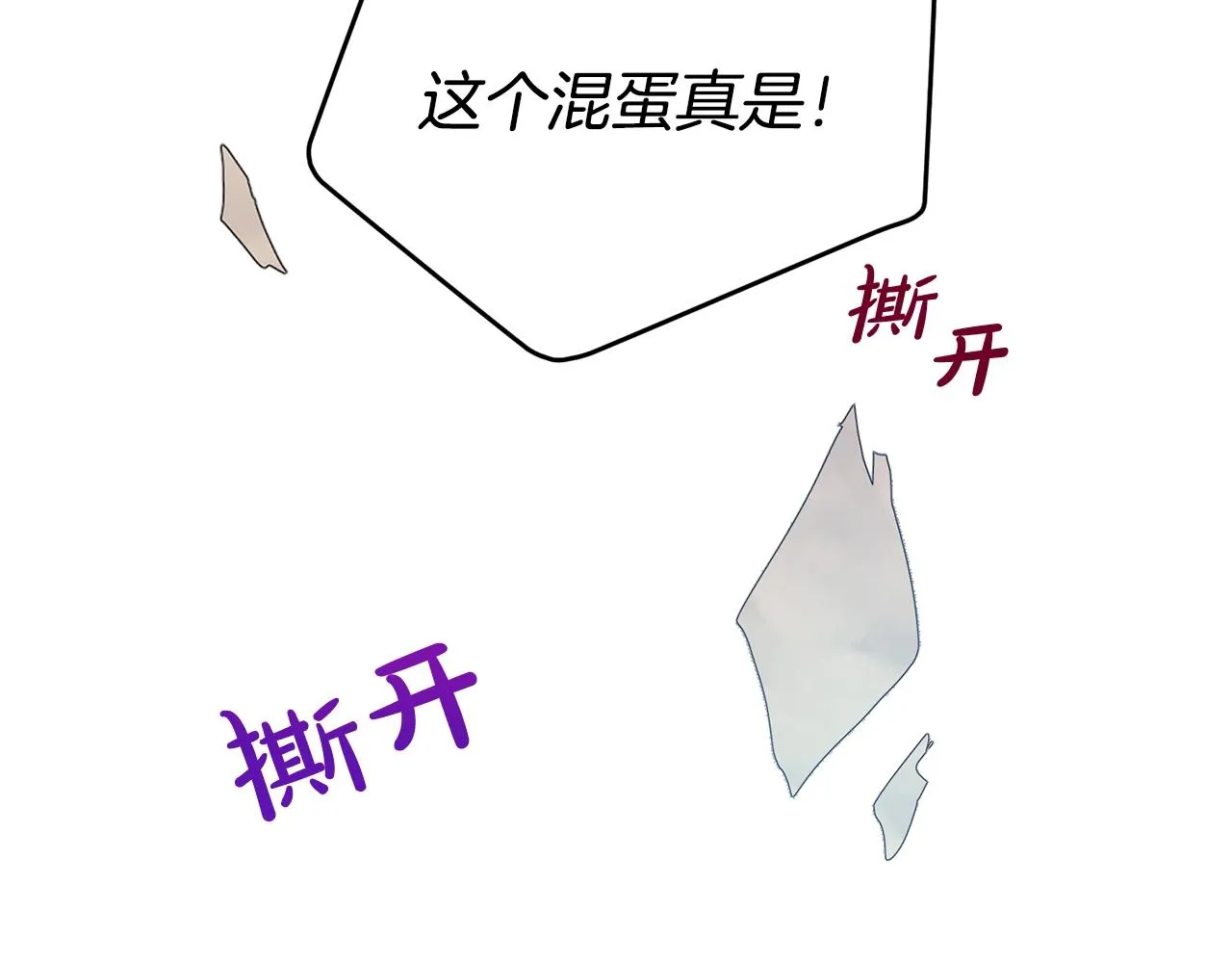 第57话 情敌礼物96