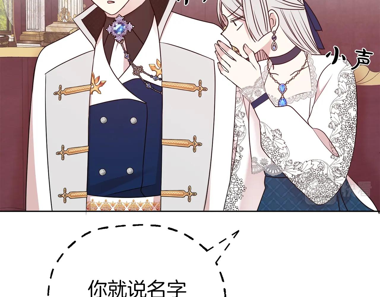 第34话 无风不起浪100
