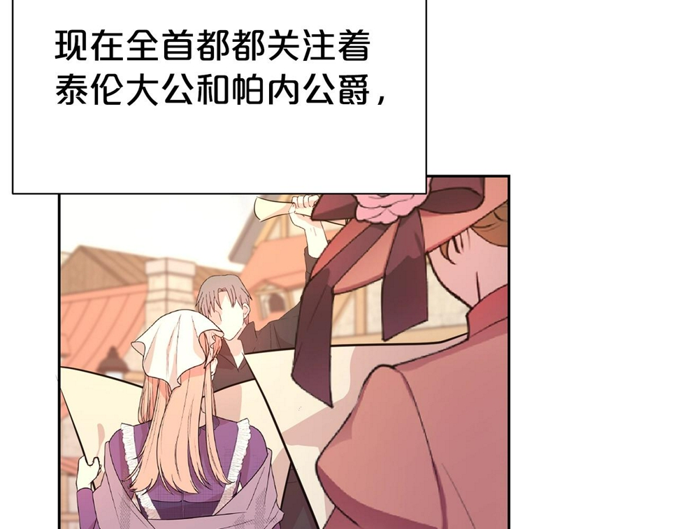 第48话 好老公他醋了167