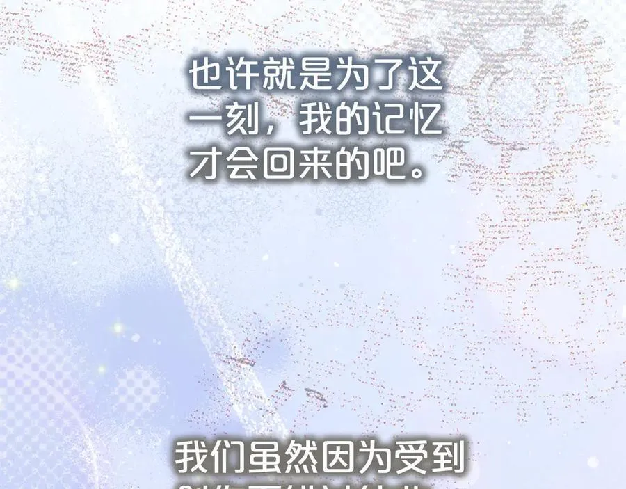 第98话 有你很幸福117