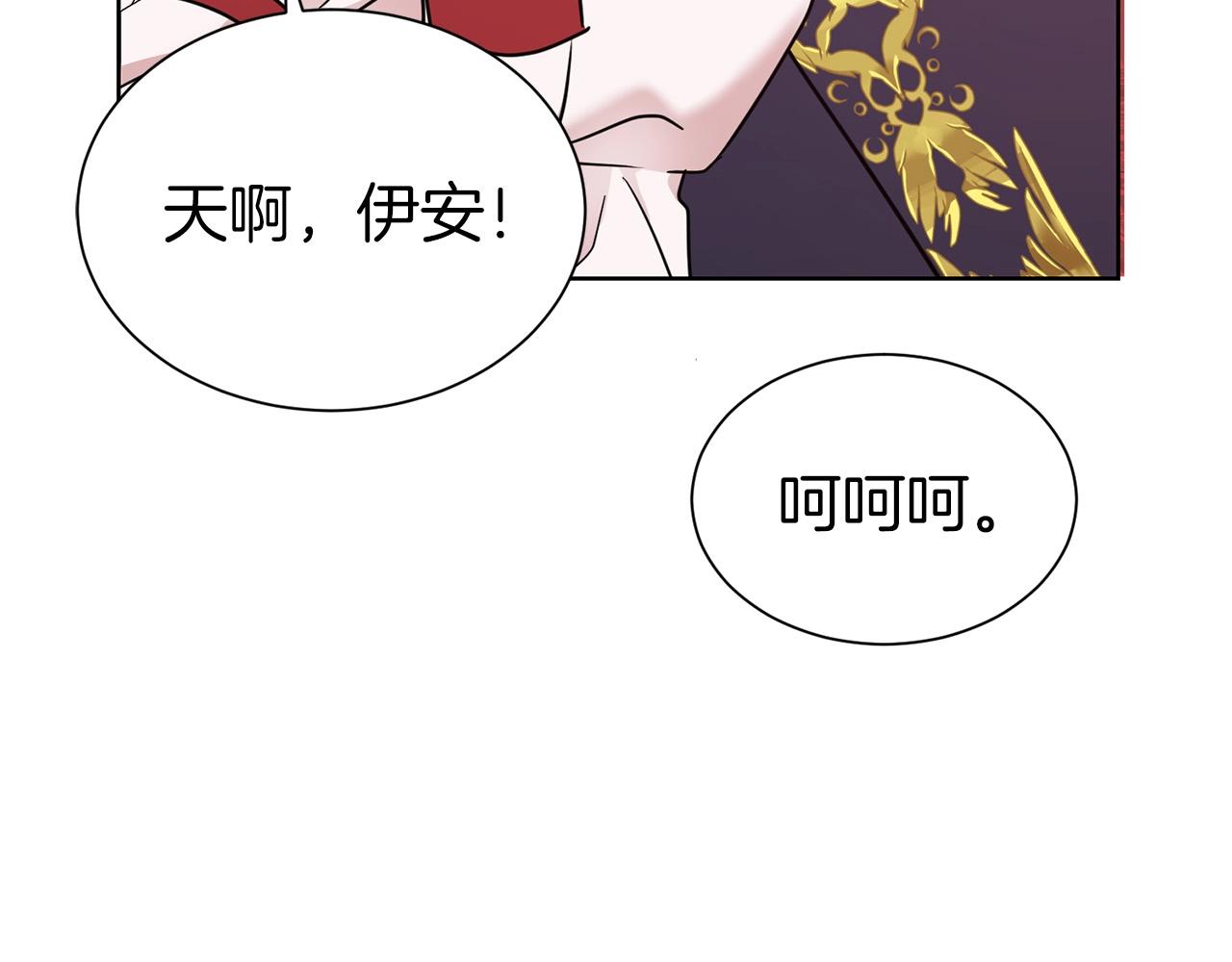 第31话 创业106