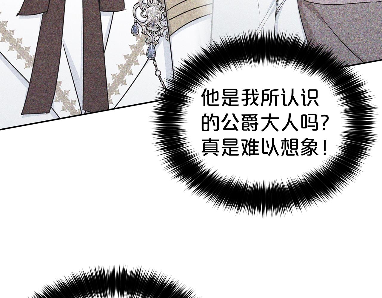 第21话 老婆真可爱93