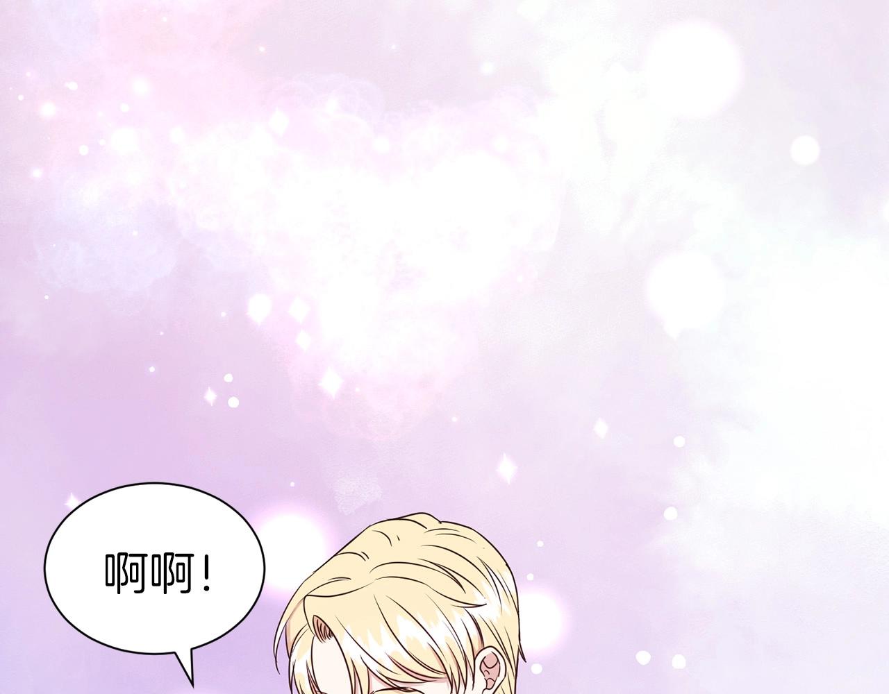 第14话 新婚之夜93