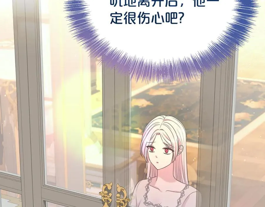 第102话 迎接新生活129