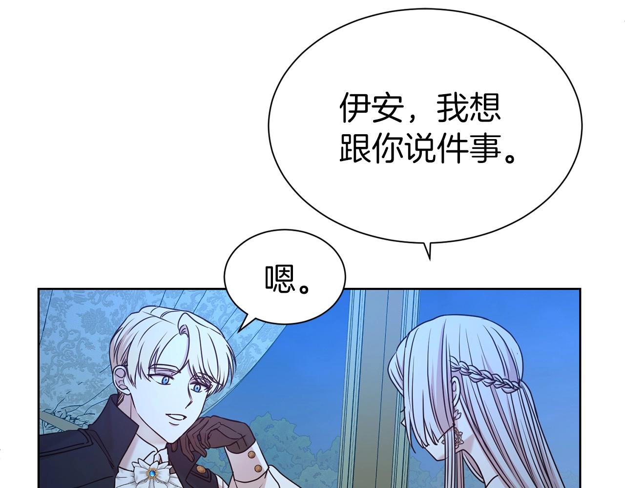 第24话 黏人95