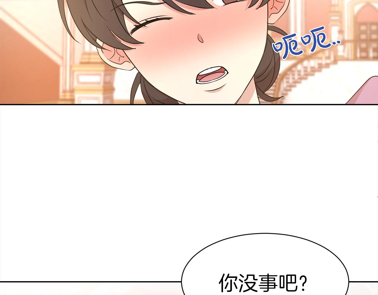 第3话 结束婚姻188