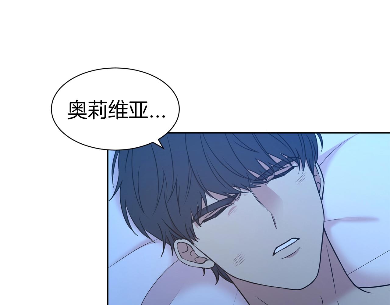 第19话 一见钟情38