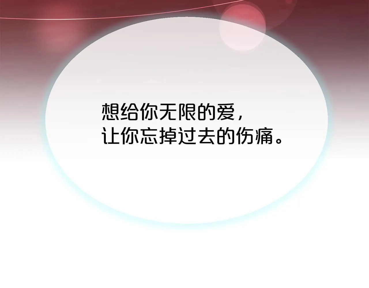 第64话 挖墙脚167