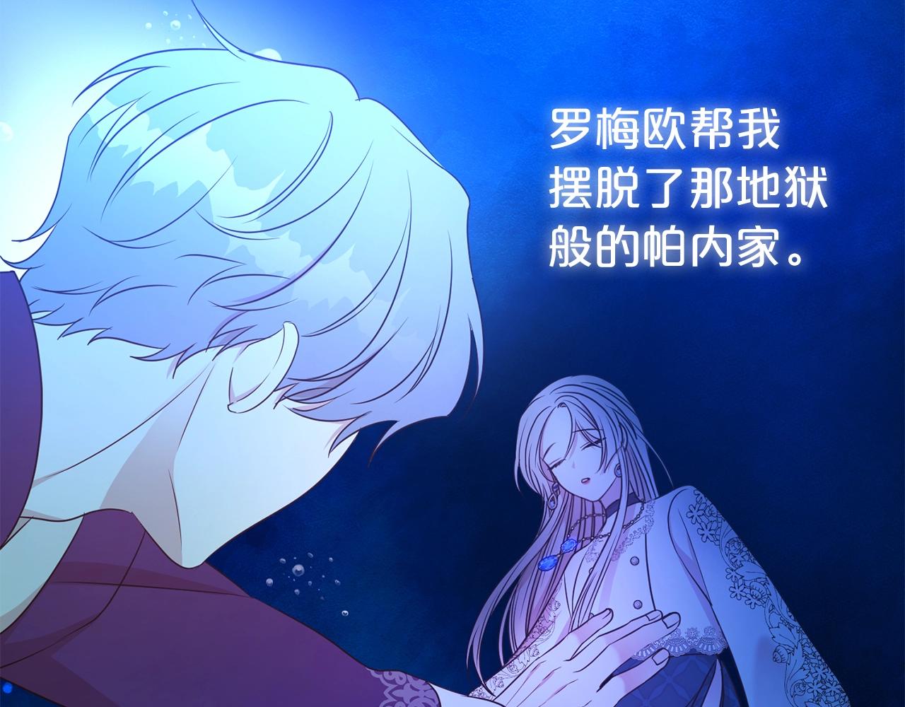 第36话 幸福44