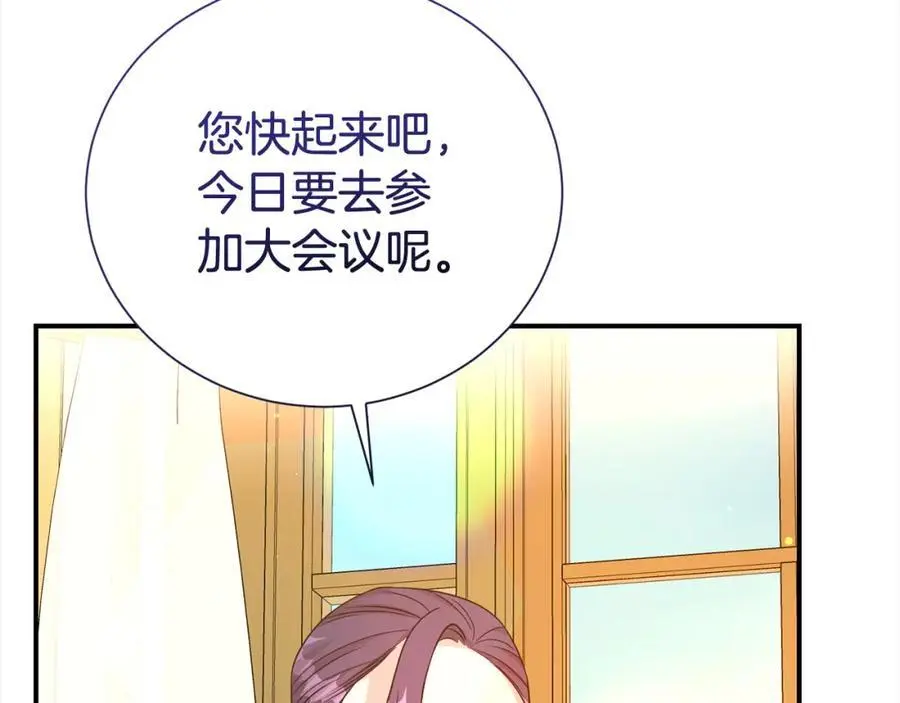 第80话 大会议121