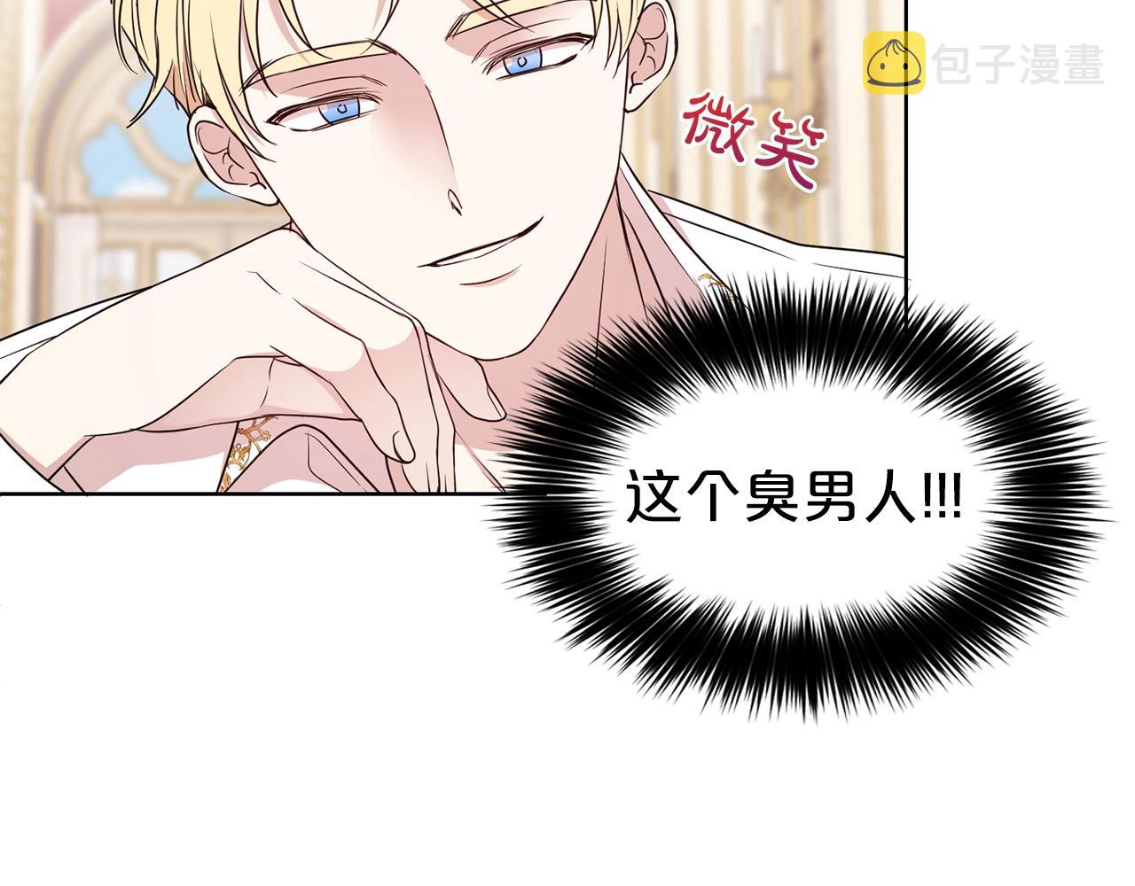 第18话 相信我44