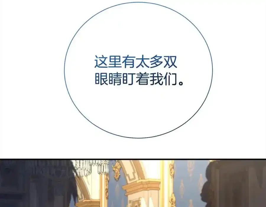 第82话 挺身而出94