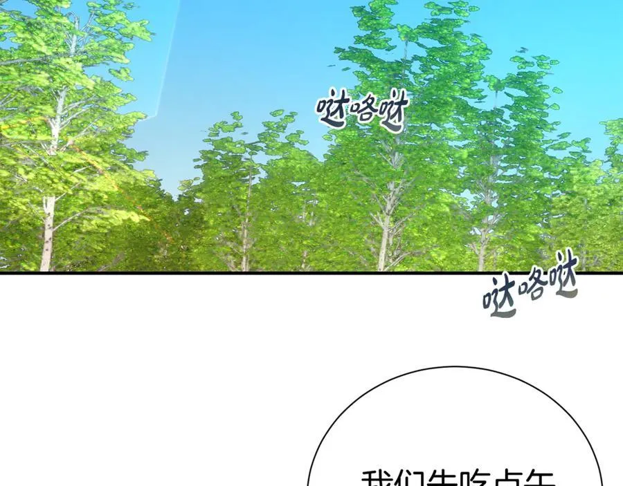 第96话 他也重生了？18