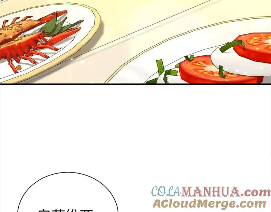 第75话 甜蜜的约定120