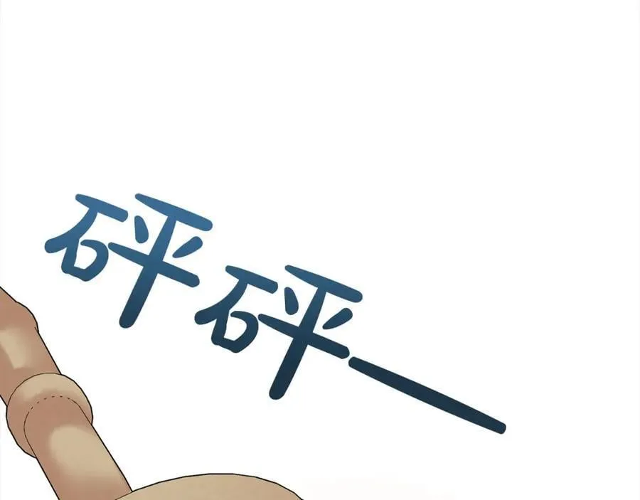第81话 刁难147
