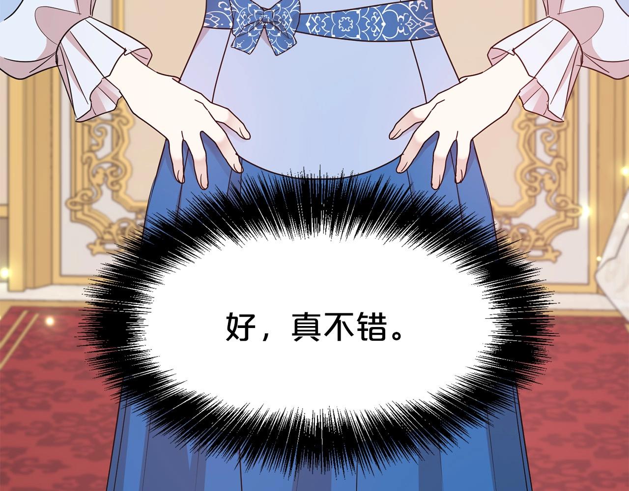 第32话 害臊59