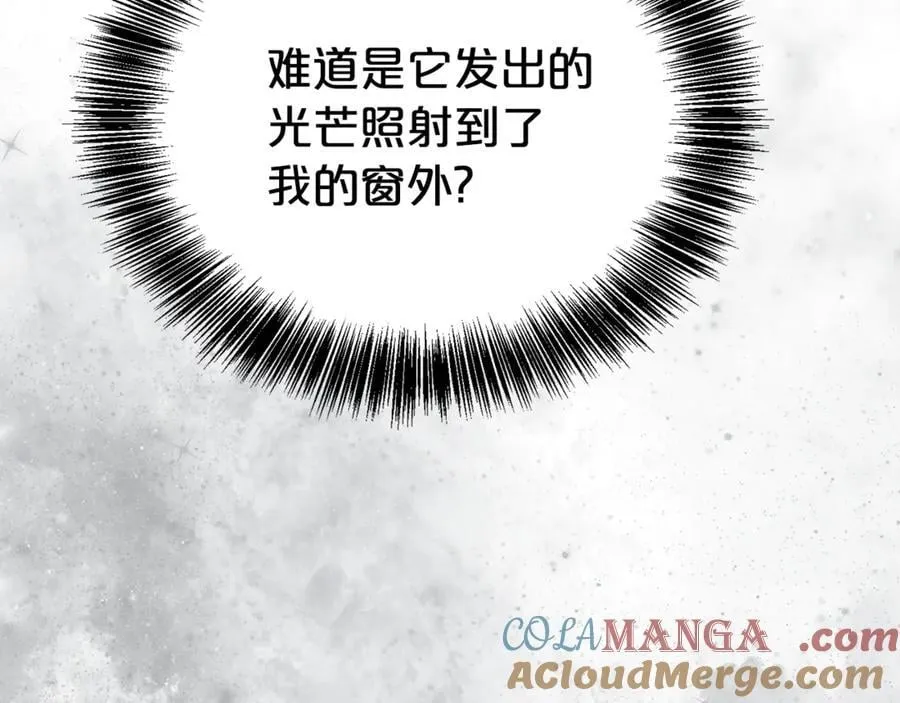 第89话 还有留恋吗？16