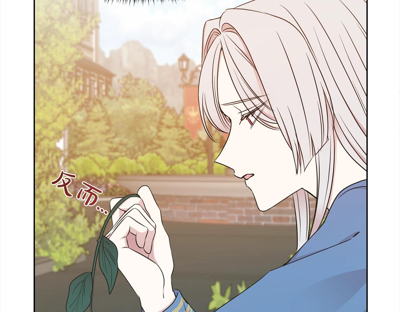 第3话 结束婚姻166