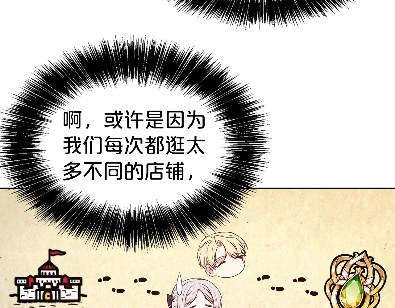 第29话 都依你47