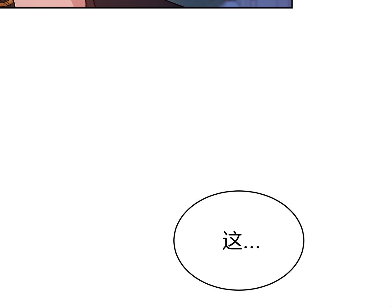 第40话 激烈的爱141