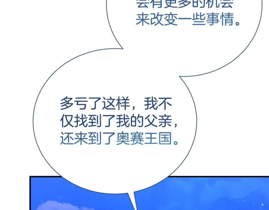 第94话 心爱的女人134