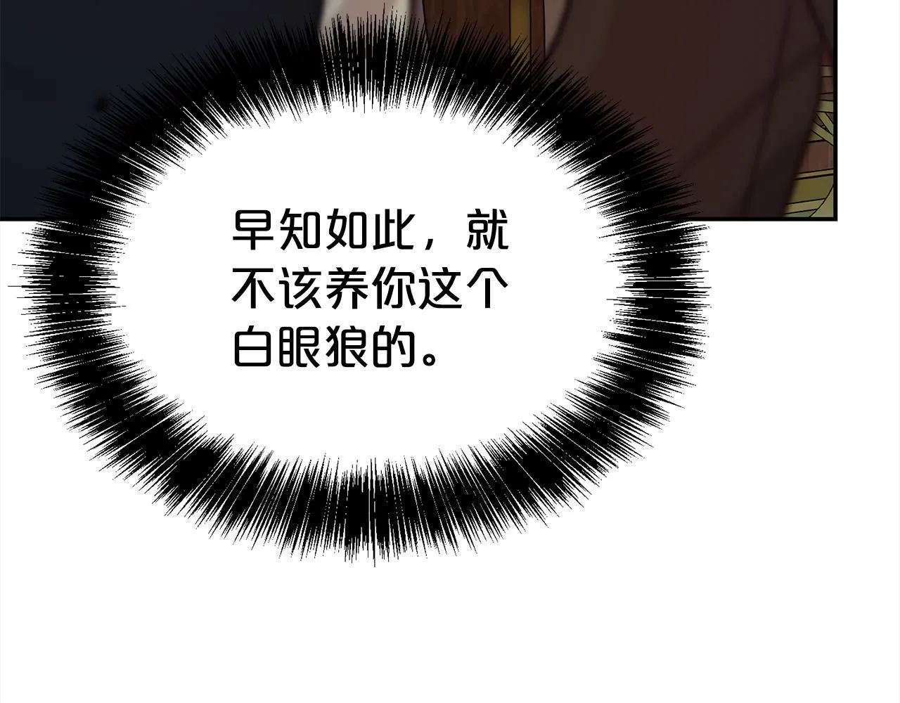 第65话 甜蜜约会173