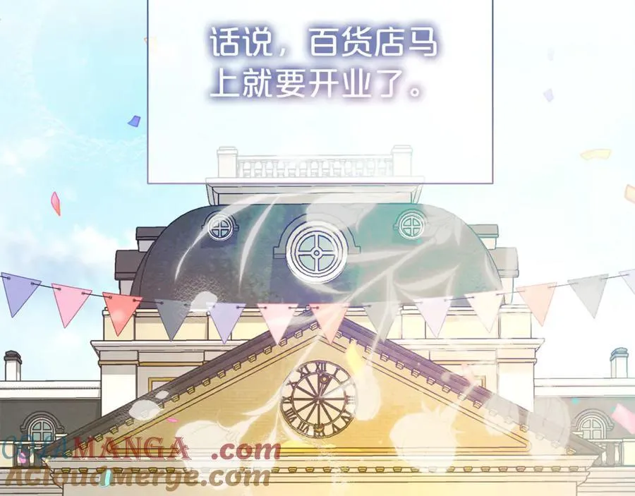 第93话 好想他60
