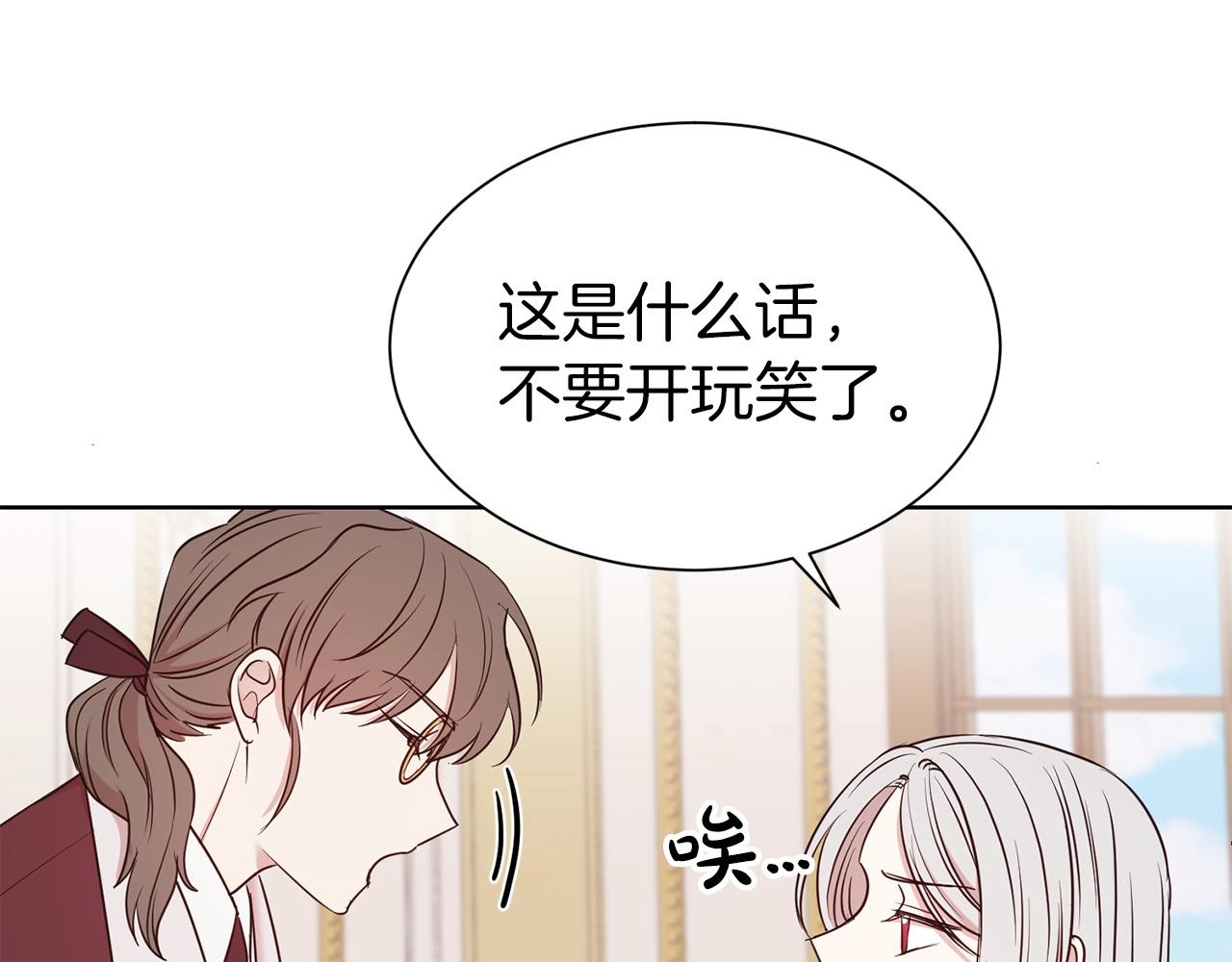 第31话 创业49