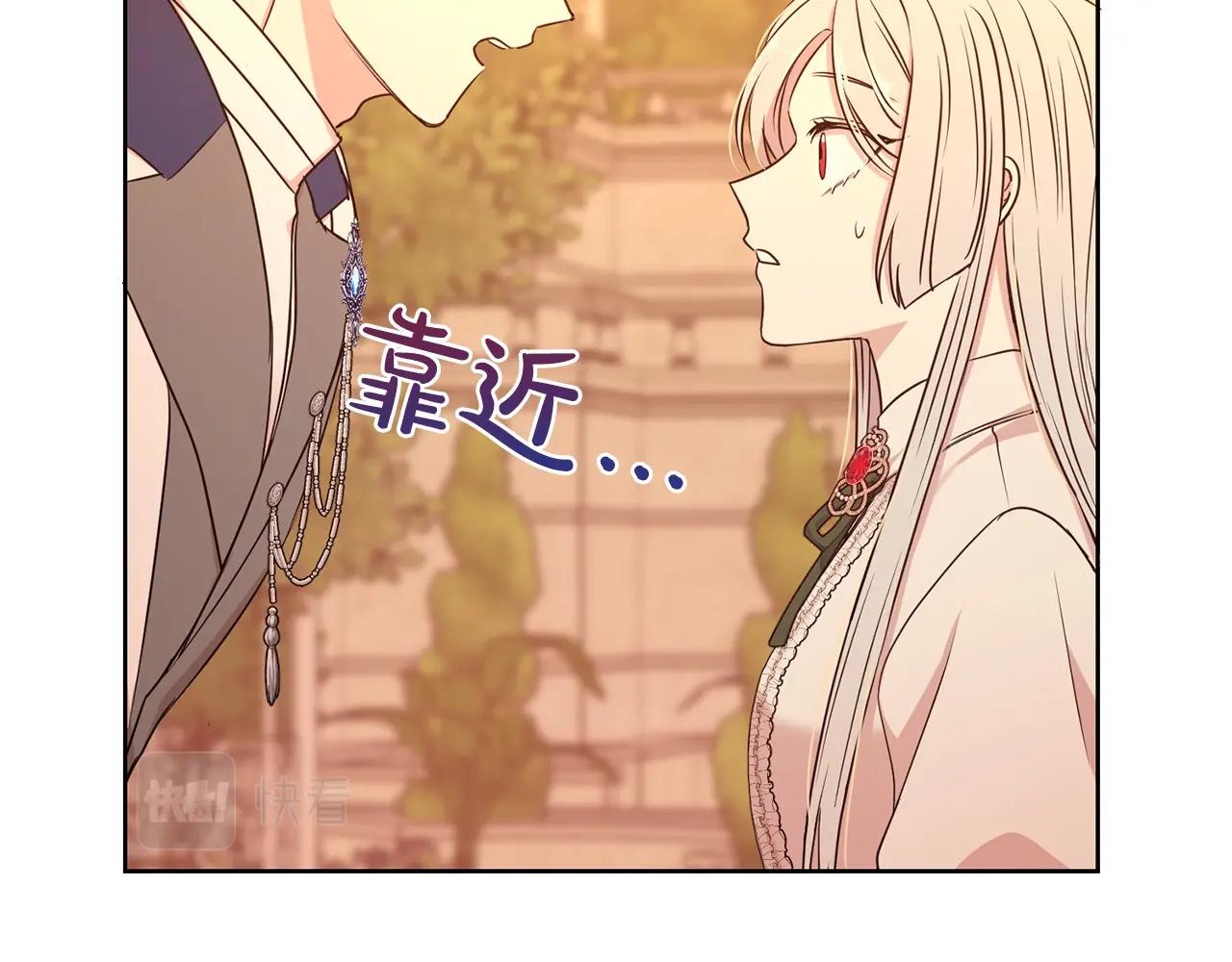 第11话 轻撩17