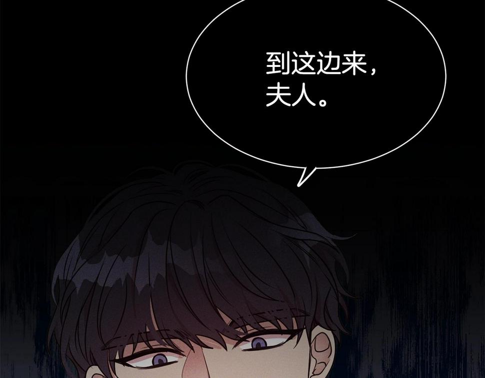 第45话 他不会放过我151