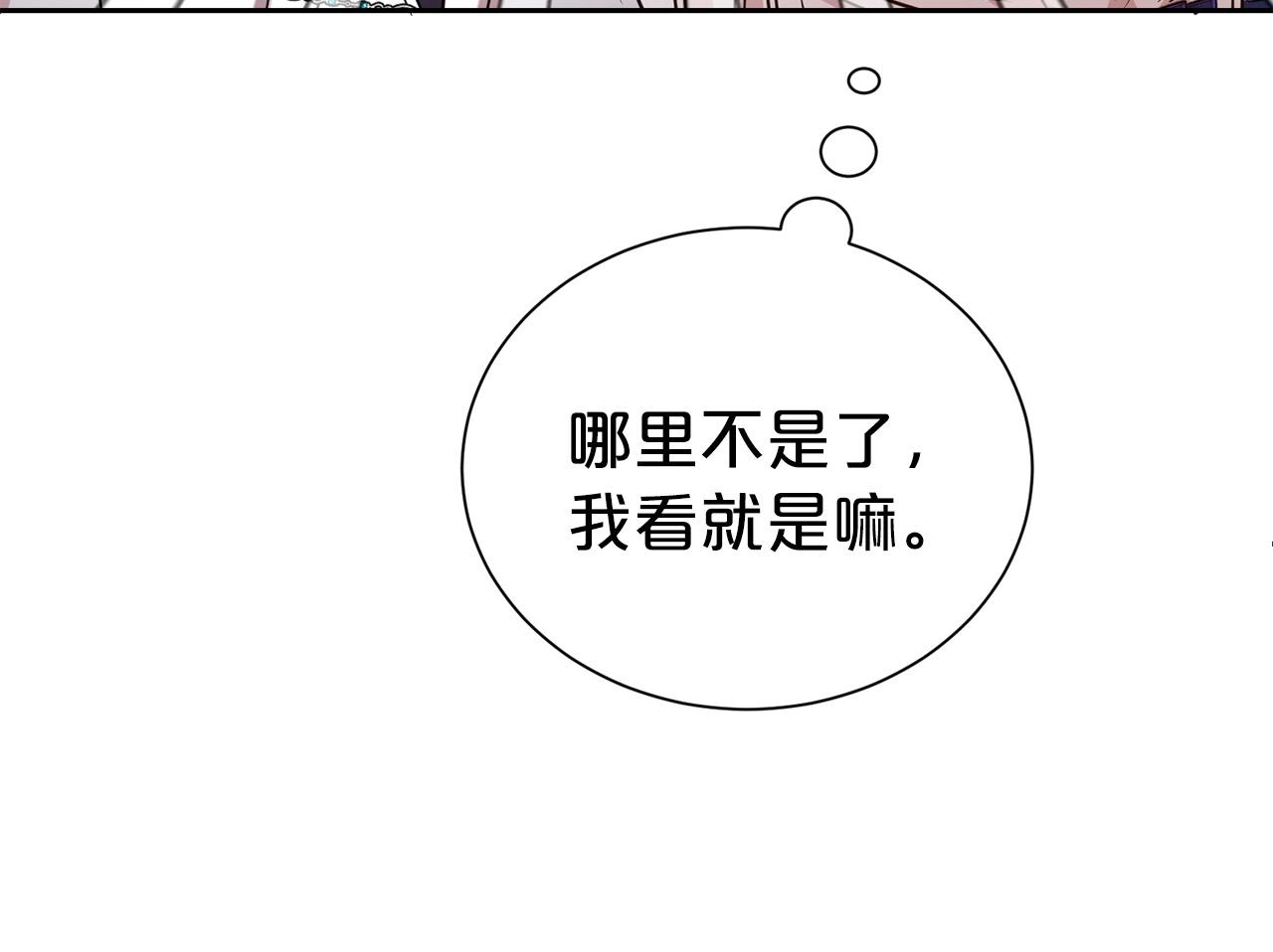第33话 针锋相对106